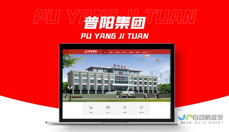 莱芜网站建设：打造您的专属网络名片，提升品牌形象与业绩