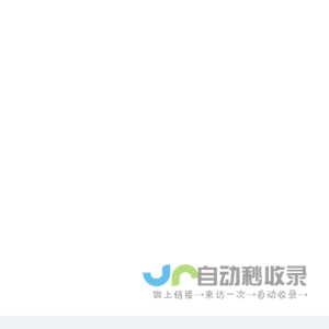 金堆城钼业股份有限公司,Jinduicheng Molybdenum Co.,LTD