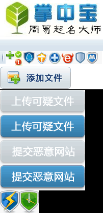 掌中宝-中国宝宝起名好帮手 V13.6.8